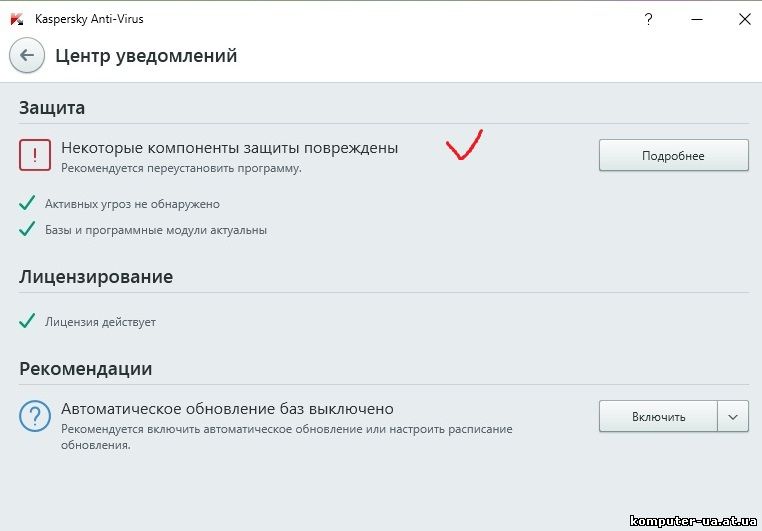 Почему не открывается центр уведомлений в windows 10 Почему не открывается центр уведомлений в windows 10